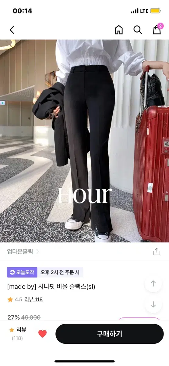 업타운홀릭 자체제작 시니핏 비율 슬랙스 블랙 세미 부츠컷